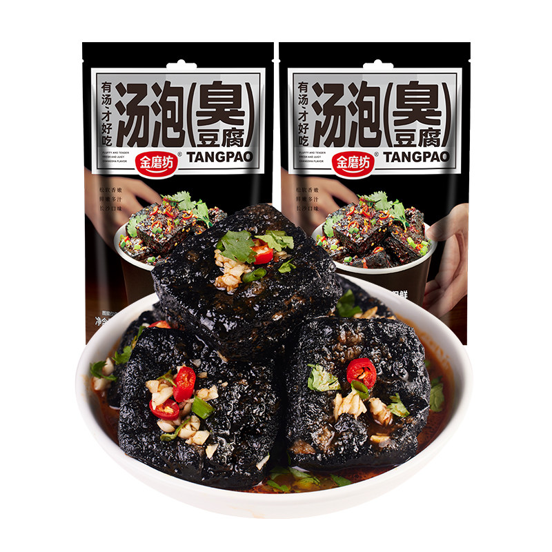 金磨坊汤泡臭豆腐20g*20包正宗湖南特产豆干小零食休闲食品臭干子