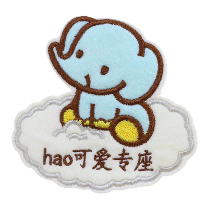 幼儿园刺绣名字贴可缝烫洗姓名贴