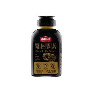 百山祖黑松露酱挤压式拌饭拌面酱意大利面面酱牛排酱黑松露炒饭酱