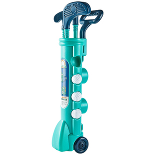 儿童高尔夫球杆玩具套装球类保龄球室内运动的感统训练宝宝幼儿园