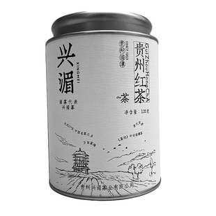 2025新茶贵州茉莉银针特级罐装清韵绕喉兴湄茶茉莉花茶醇香精品