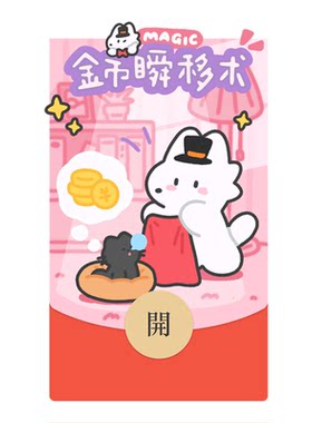 BadDog白的狗原创新年动态微信红包封面皮肤序列号wx异形情侣2025