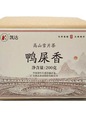 正宗广东雪片鸭屎香凤凰单丛茶
