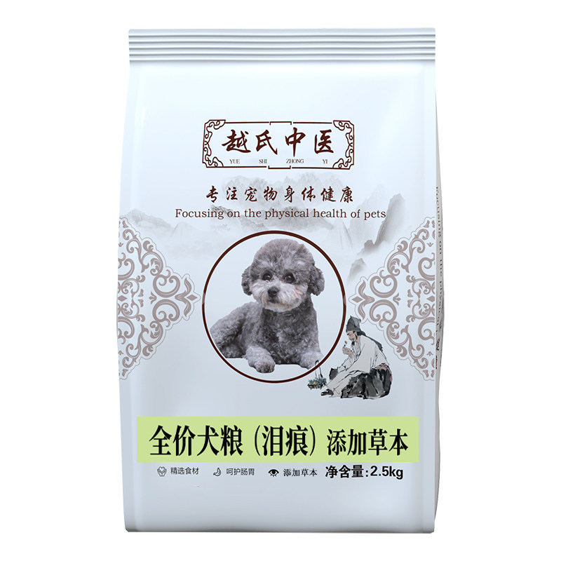 去泪痕狗粮鸭肉雪梨功能粮犬粮