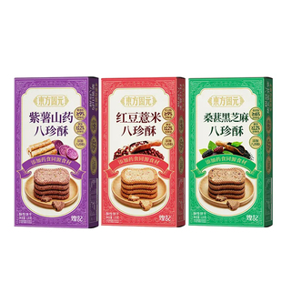 煌记八珍糕酥脆饼干芡实茯苓山药正品零食网红爆款2026新款健康点