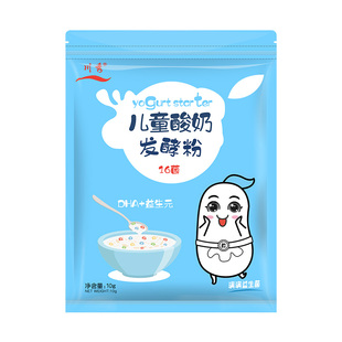 川秀儿童酸奶发酵菌粉16菌家用自制发酵剂专用酵母益生菌乳酸菌种