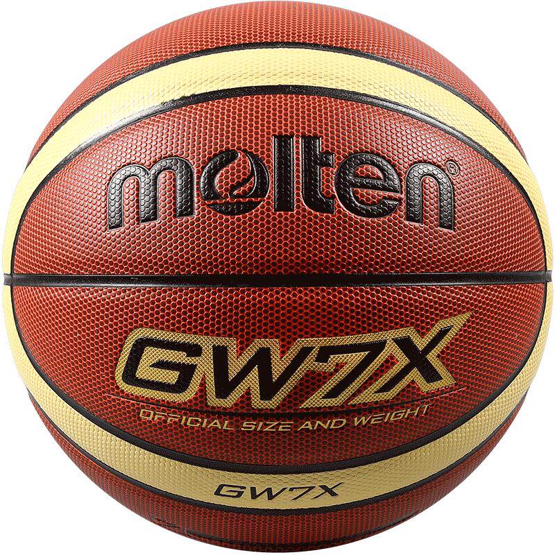 molten摩腾篮球7号正品男6号5号儿童室内外水泥地学生篮球GW7X