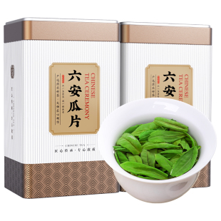 六安瓜片2025新茶正宗安徽雨前特级绿茶礼盒装茶叶官方旗舰店500g