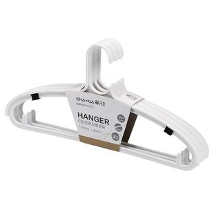 茶花宽肩晾衣架衣架宿舍学生家用卧室挂衣成人儿童衣服架衣挂架子