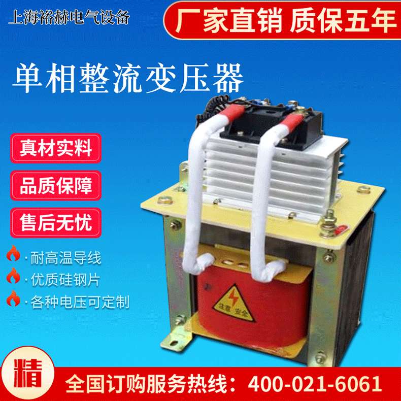 单相整流变压器交流AC380V220变直流DC36V24V照明高效节能