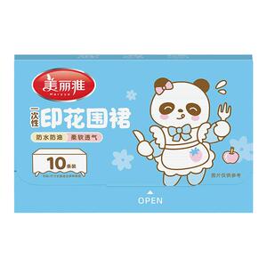 一次性围裙罩衣厨房家用袖套