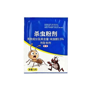 蚂蚁药室内无毒家用全窝端强效户外农用菜地第一名专灭红黄黑蚂蚁