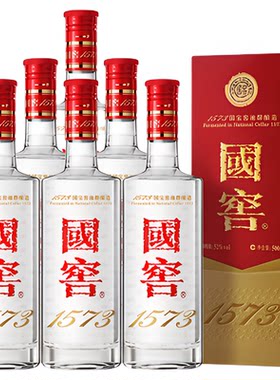 国窖1573白酒整箱52度500ml*6瓶