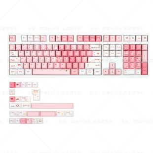 桃之夭夭键帽磁轴机械键盘wooting60原厂桃气满满粉色情人节可爱