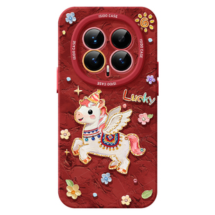 油画飞马适用荣耀magic8手机壳马年女magic8pro保护套6新年2026新款honor包防摔magic7至臻版硅胶红色本命年