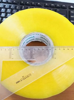 胶带透明整箱批大卷胶带胶带快递打包透明加厚胶布打包高粘度黄色