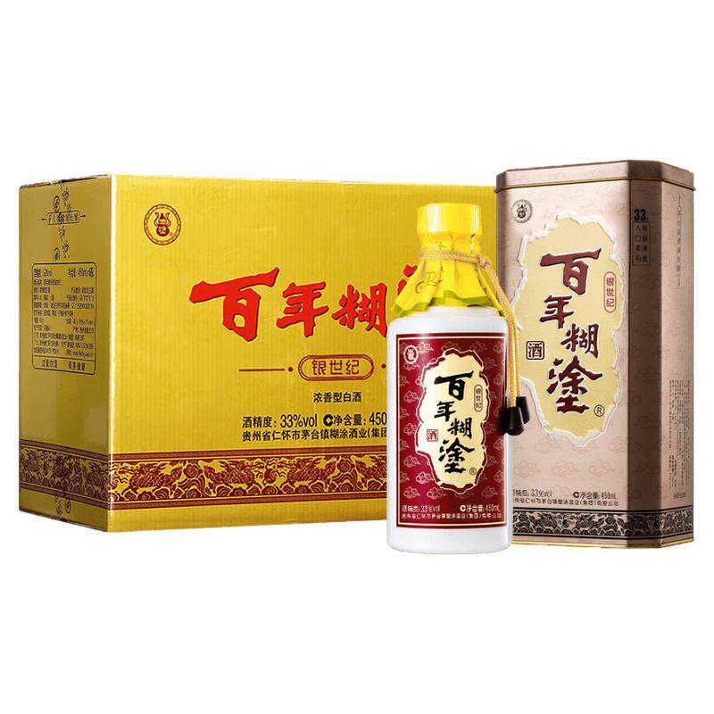 百年糊涂 银世纪33度浓香型白酒450mL*6瓶整箱 纯粮酿造节日送礼