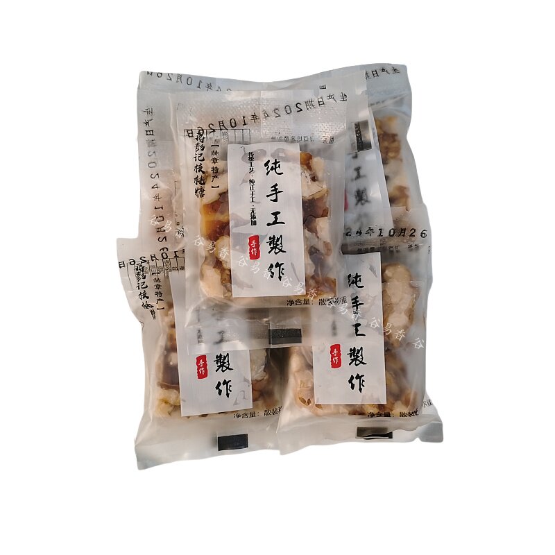贵州土特产纯手工核桃糖赫章糖果