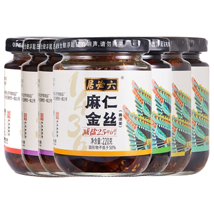 六必居减盐酱腌菜麻仁金丝八宝菜甘露宫廷黄瓜北京辣菜脆鲜瓜3瓶