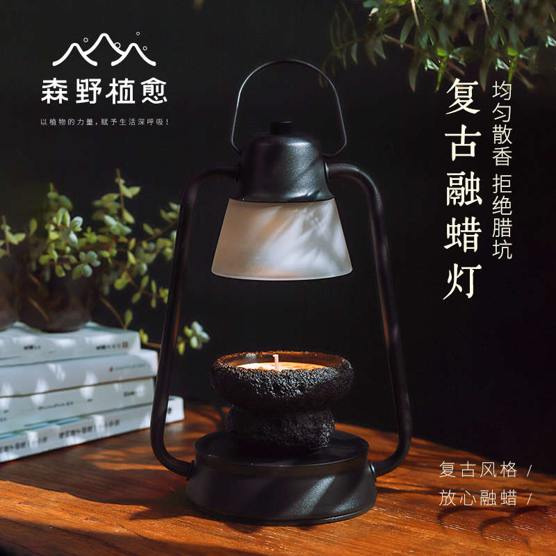 复古香薰融蜡灯 简约扩香无明火可调温定时款 卧室氛围床头小夜灯