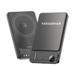 娱小电【3C认证充电宝】超薄折叠支架磁吸充电宝苹果弹窗外接电池