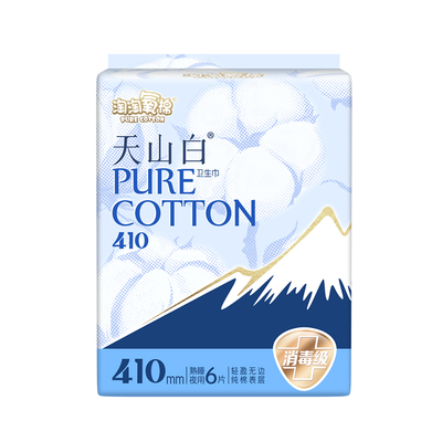淘淘氧棉天山白卫生巾夜用超特长410mm纯棉透气消毒级姨妈巾正品