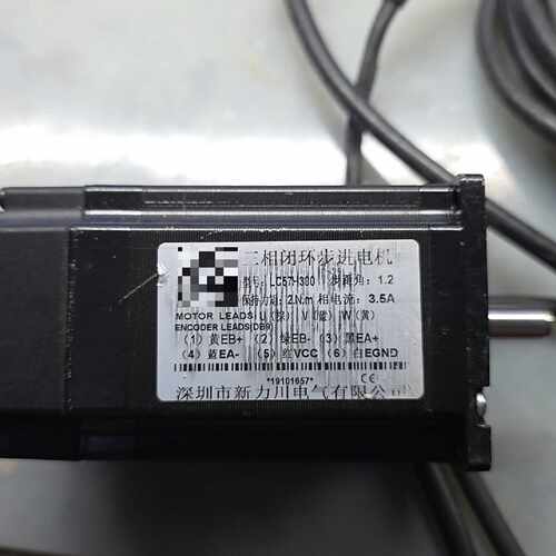 议价新力川三相闭环步进电机LC57H3802Nm3.5A适用