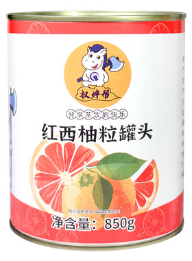 南非进口原料【红西柚粒罐头】