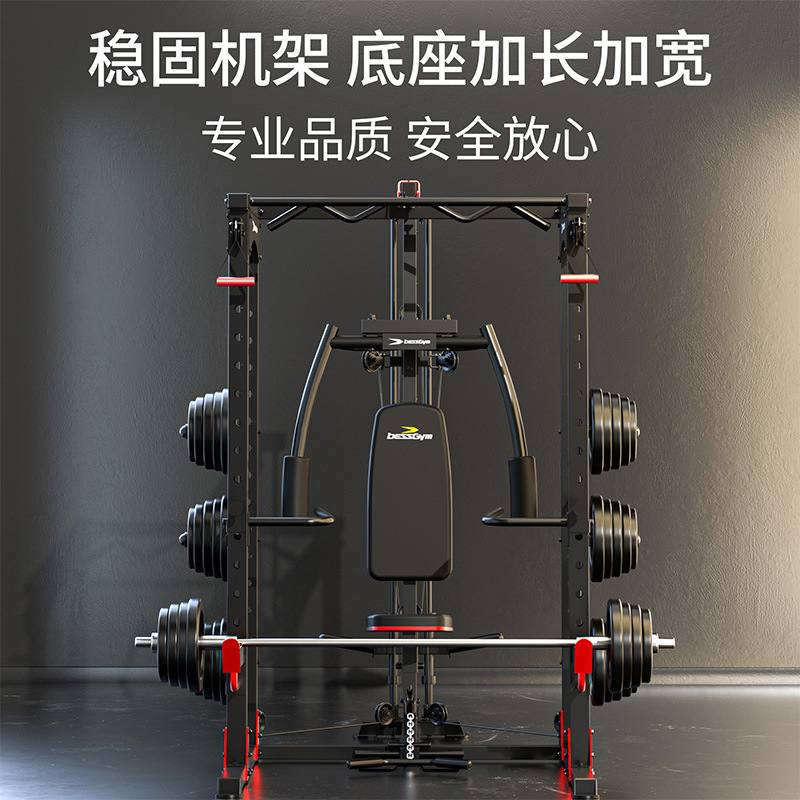 必动多功能深蹲架商用龙门架训练器家用健身器材综合训练器MS480