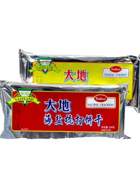大地梳打饼干点心充饥代餐包邮