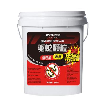 50斤雄黄驱蛇粉驱蛇颗粒大桶装