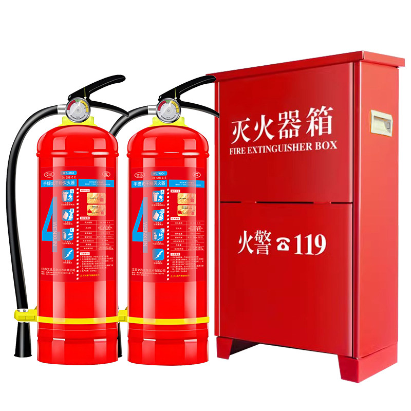 2026新标准干粉灭火器3C认证