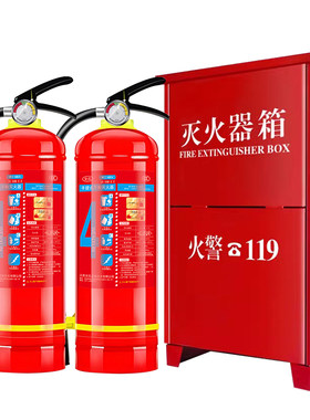 2026新标准干粉灭火器3C认证