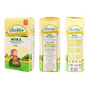 俄罗斯原装进口艾利客小麦面粉无添加精制饺子馒头面条面包粉4斤