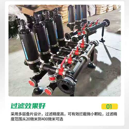农业温室大棚手动/自动组合过滤器农业灌溉首部过滤器组合过滤器