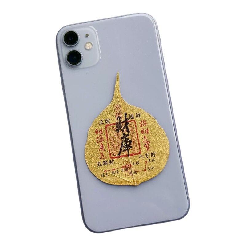 菩提叶黄金金箔手机贴纸