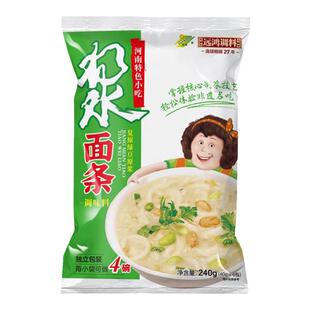 浆面条调味料远鸿粉浆面条料饭浆水河南特产酸浆面料包