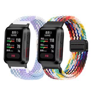 适用于华为watchD2表带编织磁吸回环华为Watchd2/d智能运动高级新款尼龙弹力回环替换带透气舒适时尚男女配件