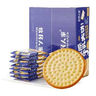 新疆牧民人家特产草原牛乳大饼早餐酥脆苏打饼干美食过节送礼礼品