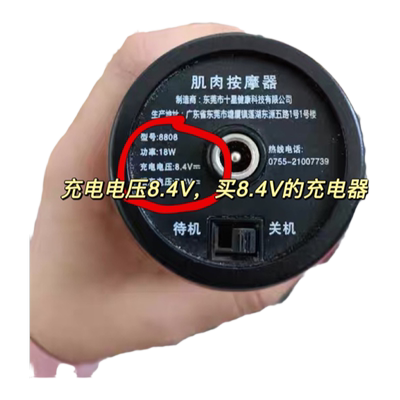 KONA康佳J-806肌肉筋膜按