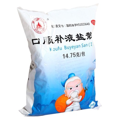 【峨嵋山】口服补液盐散(Ⅰ)14.75g*20袋/包腹泻慢性腹泻补水拉肚子脱水