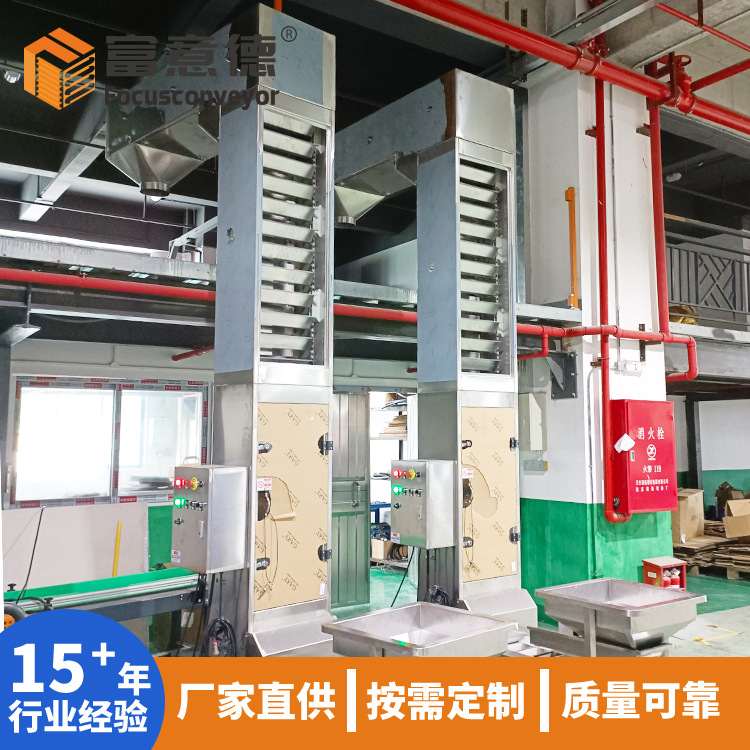 304不锈钢料斗Z型提升机 食品杂粮颗粒上料机 加工定制斗式提升机