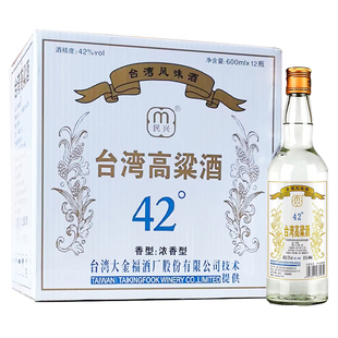 台湾高粱酒42度浓香型白酒600ml固态法白酒口粮酒整箱12瓶粮食酒