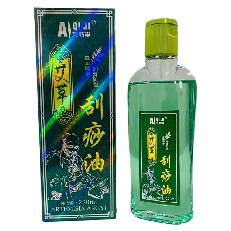 艾草精油刮痧油家用艾灸拔罐全身按摩油身体刮痧精油专用经络疏通