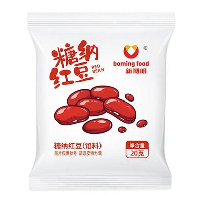 新博明红豆蜜豆即食香甜软糯