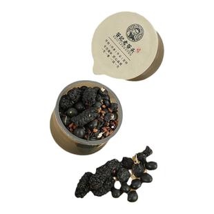 老谷头五黑茶汤黑芝麻黑豆桑葚茶黑枸杞茶五黑粉苦荞养生茶