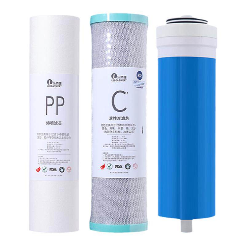 适配于海尔净水器HRO4H56/4H61/4H55/6H56/61-3直饮机通用滤芯