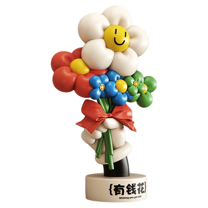 有钱花摆件店铺前台开业礼物装饰品办公室工位摆设生日礼物送朋友