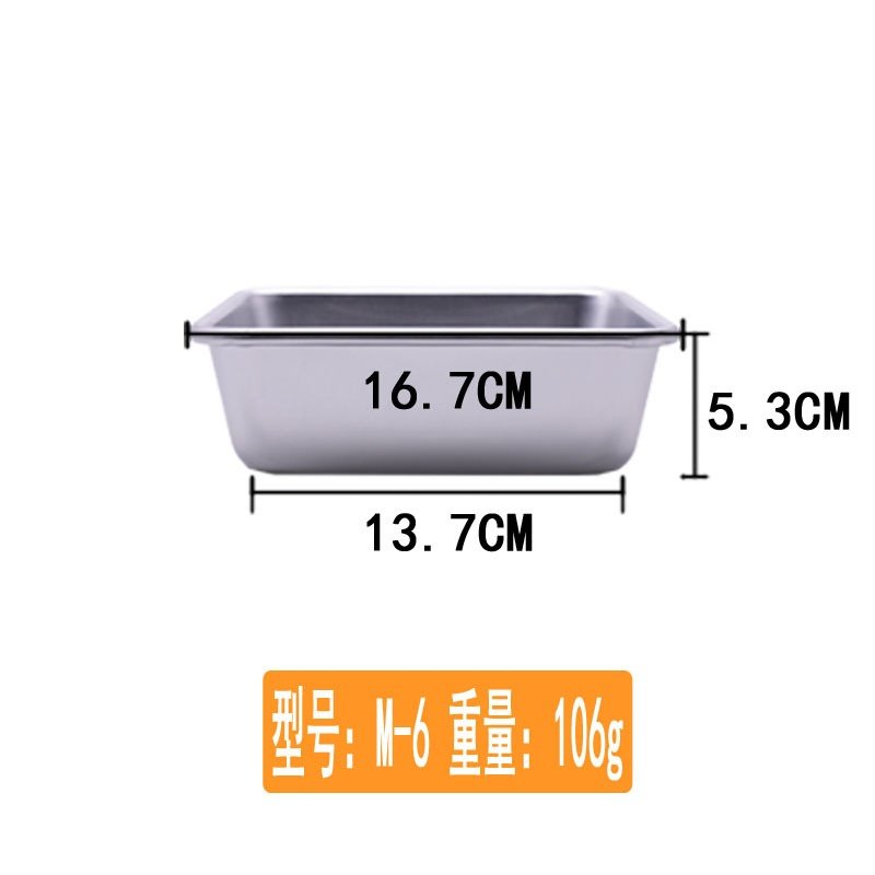 供应信诚蛋糕模具4寸角浅8模寸圆角6正方寸正方圆角固模具底