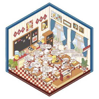 艺蓝造景贴纸立体小屋微缩场景贴